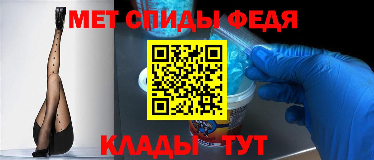 Калач-на-Дону  АМФ Розовый  Вход с VPN 