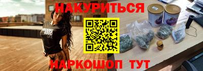 дистиллят марихуана Кунгур
