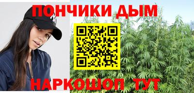 дистиллят марихуана Кунгур