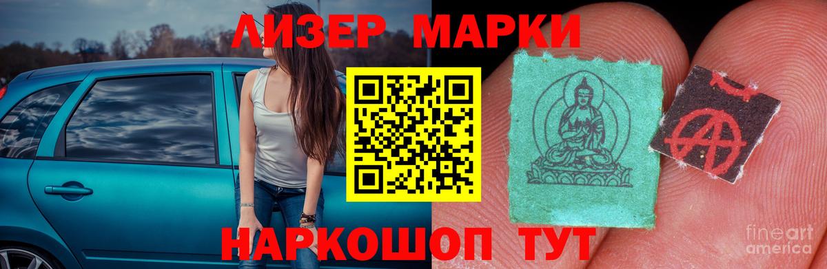 LSD-25 экстази ecstasy  LSD-25 экстази кислота  Вход с VPN  Калач-на-Дону 