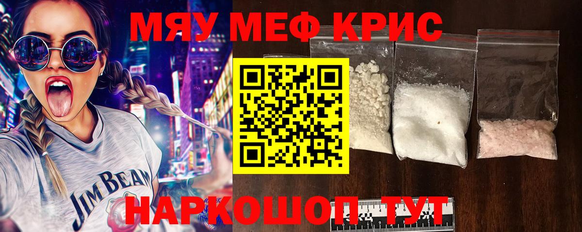 МЕФ мука Калач-на-Дону