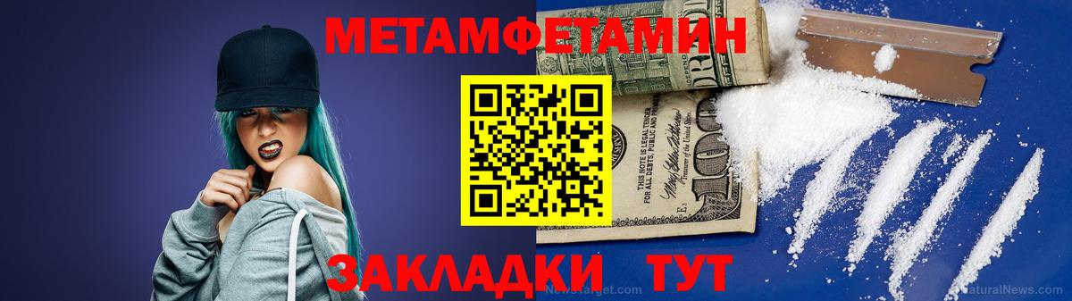 Калач-на-Дону  Первитин витя  Вход с VPN 
